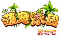萌寵樂(lè)園
